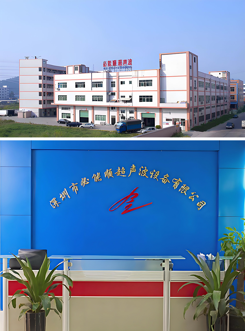 深圳市必能顺超声波设备有限公司