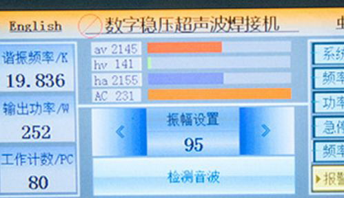 超声波焊接机.jpg
